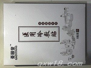 东方医疗器械网