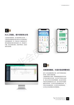 东方医疗器械网