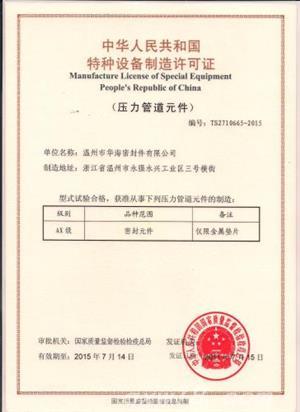 东方医疗器械网