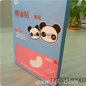 东方医疗器械网