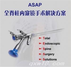 东方医疗器械网