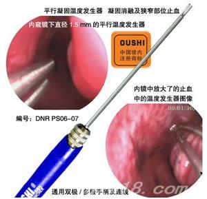 东方医疗器械网