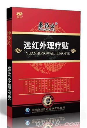 东方医疗器械网
