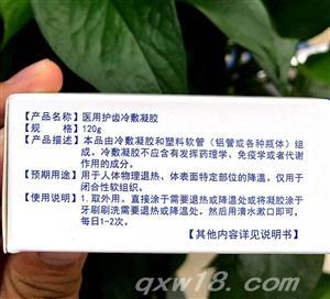 东方医疗器械网