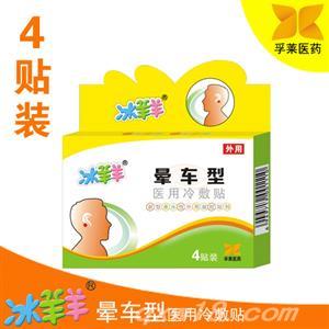 东方医疗器械网