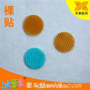 东方医疗器械网