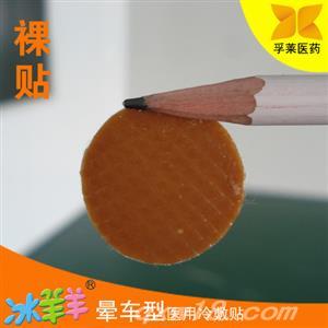 东方医疗器械网
