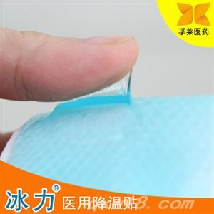 东方医疗器械网