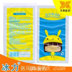 东方医疗器械网