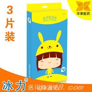 东方医疗器械网