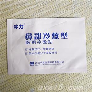 东方医疗器械网