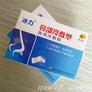 东方医疗器械网