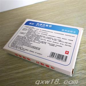 东方医疗器械网