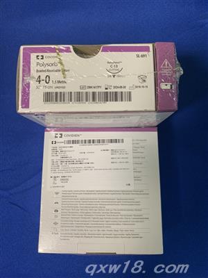 东方医疗器械网