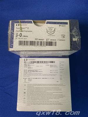 东方医疗器械网