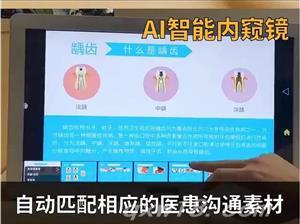 东方医疗器械网