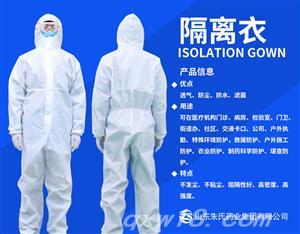 东方医疗器械网