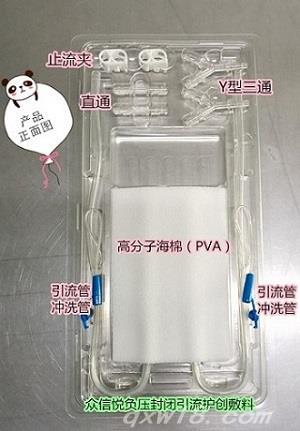 东方医疗器械网