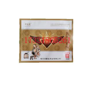 东方医疗器械网