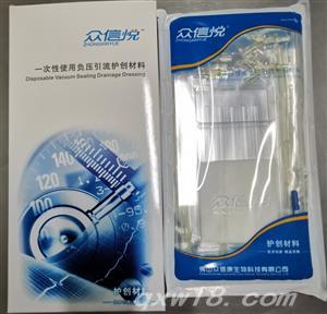 东方医疗器械网