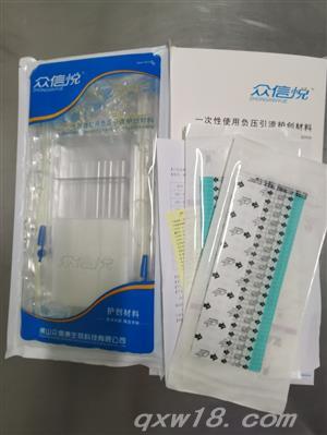 东方医疗器械网
