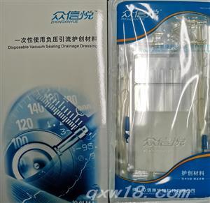东方医疗器械网