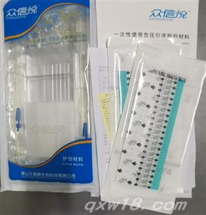 东方医疗器械网