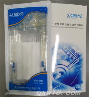 东方医疗器械网