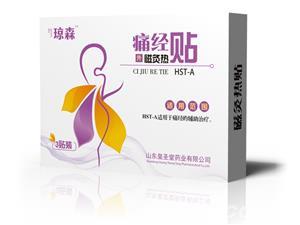 东方医疗器械网