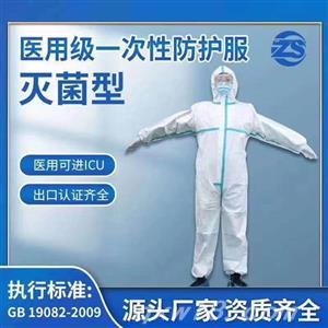 东方医疗器械网