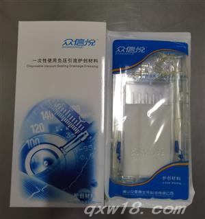 东方医疗器械网