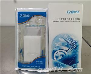 东方医疗器械网