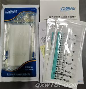 东方医疗器械网