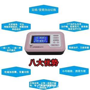 东方医疗器械网