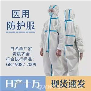 东方医疗器械网