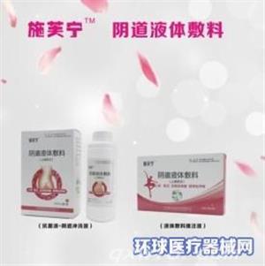 东方医疗器械网