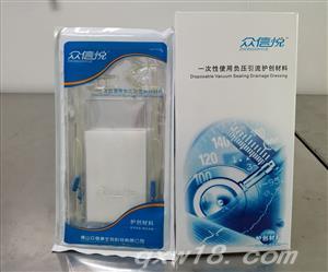东方医疗器械网