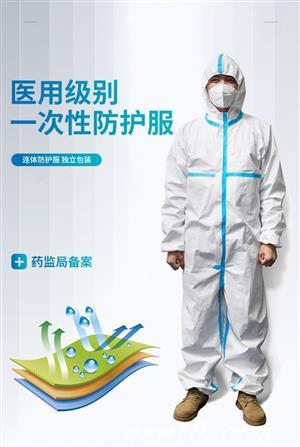 东方医疗器械网