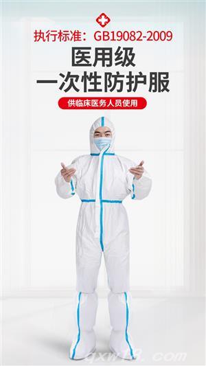东方医疗器械网