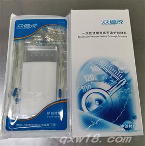 东方医疗器械网