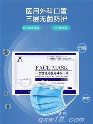 东方医疗器械网