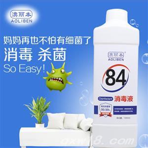 东方医疗器械网