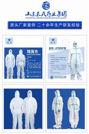 东方医疗器械网