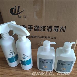 东方医疗器械网