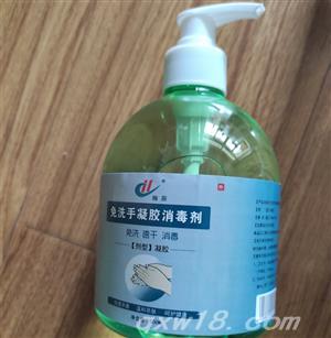 东方医疗器械网