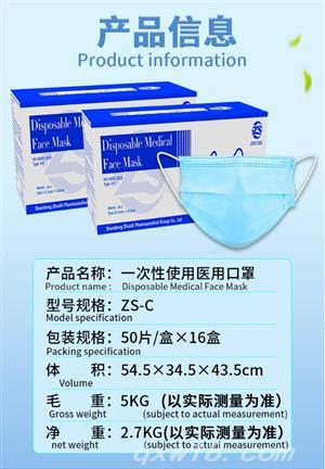 东方医疗器械网