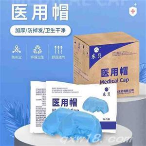 东方医疗器械网