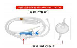 东方医疗器械网