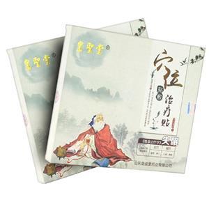 东方医疗器械网