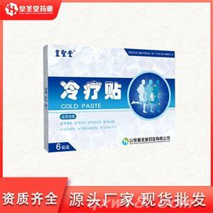 东方医疗器械网